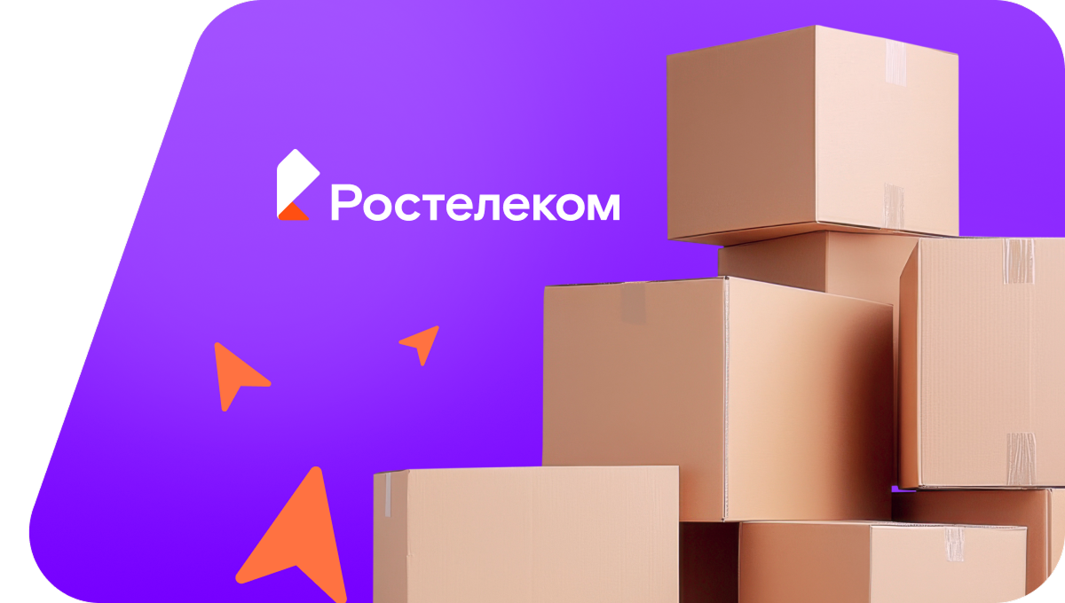 Переезд в новую квартирув село Камышино-Курское (Омская область)